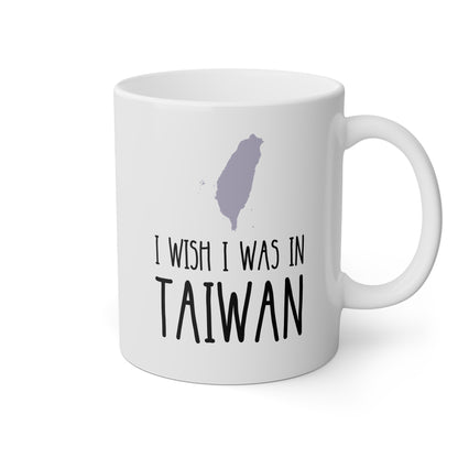 I Wish I Was In Taiwan 11oz white funny large coffee mug gift for Taiwanese home holiday souvenir travel traveler birthday Christmas occasion waveywares wavey wares wavywares wavy wares