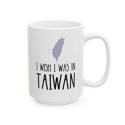 I Wish I Was In Taiwan 15oz white funny large coffee mug gift for Taiwanese home holiday souvenir travel traveler birthday Christmas occasion waveywares wavey wares wavywares wavy wares