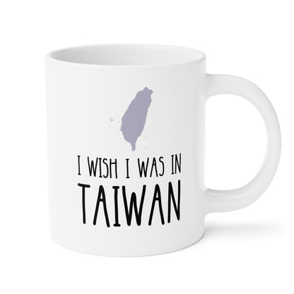 I Wish I Was In Taiwan 20oz white funny large coffee mug gift for Taiwanese home holiday souvenir travel traveler birthday Christmas occasion waveywares wavey wares wavywares wavy wares