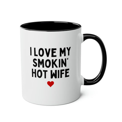 I Love My Smokin Hot Wife 11oz white with black accent funny large coffee mug gift for wife fiance valentines day anniversary waveywares wavey wares wavywares wavy wares