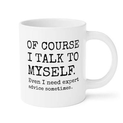 Of course I talk to myself Even i need expert advice sometimes 20oz white funny large coffee mug gift for sassy sarcasm sarcastic quote introvert humor friend birthday Christmas occasion waveywares wavey wares wavywares wavy wares